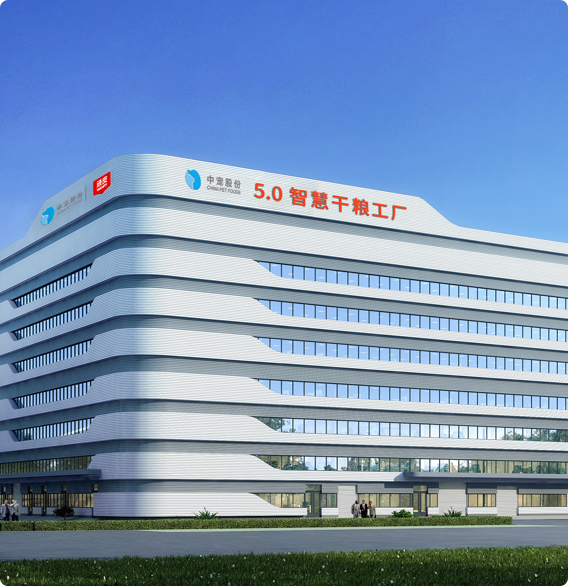 2121非凡·(中国游)体育官方网站