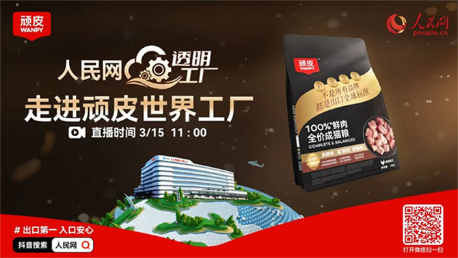 2121非凡·(中国游)体育官方网站