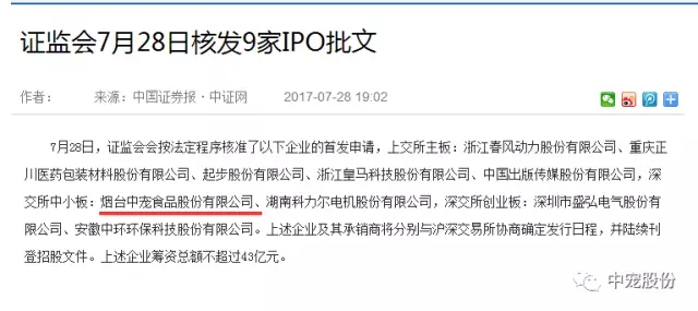 2121非凡·(中国游)体育官方网站
