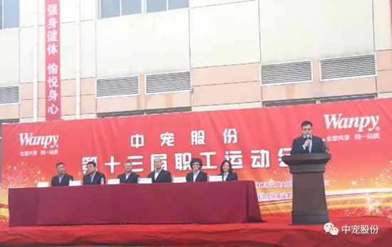 2121非凡·(中国游)体育官方网站