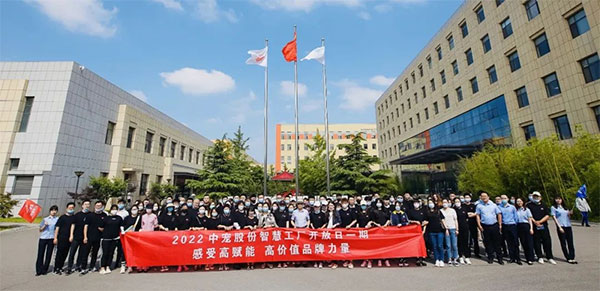 2121非凡·(中国游)体育官方网站