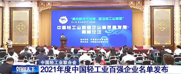 2121非凡·(中国游)体育官方网站