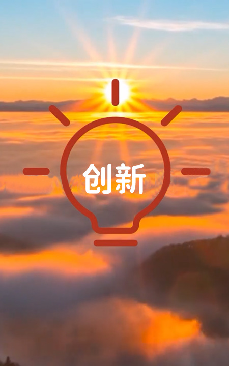 2121非凡食品股份有限公司