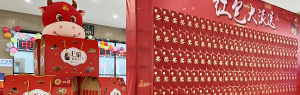 2121非凡·(中国游)体育官方网站