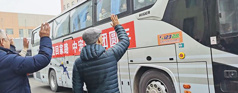 2121非凡·(中国游)体育官方网站