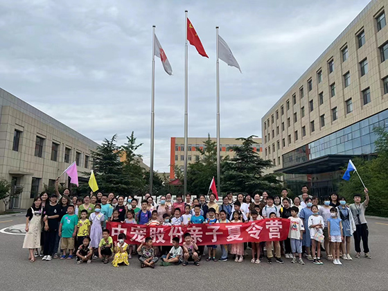 2121非凡·(中国游)体育官方网站
