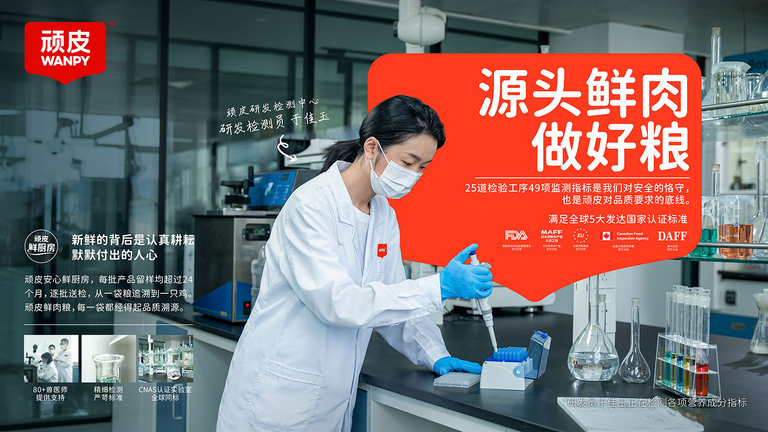 2121非凡·(中国游)体育官方网站
