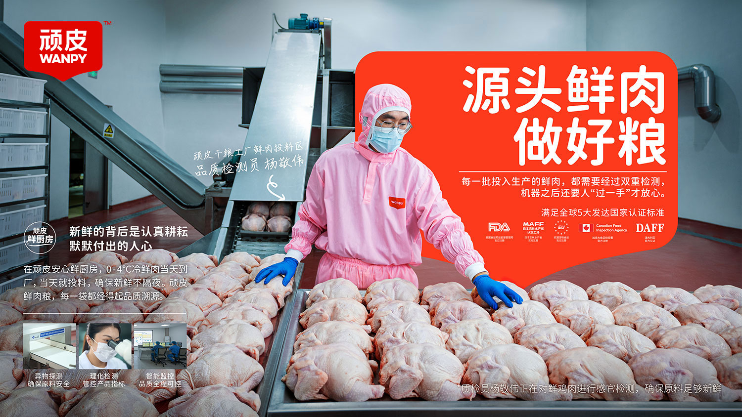 2121非凡·(中国游)体育官方网站
