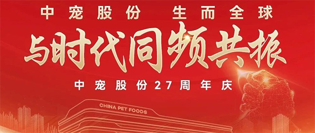 2121非凡·(中国游)体育官方网站