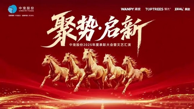 2121非凡·(中国游)体育官方网站