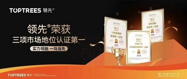 2121非凡·(中国游)体育官方网站