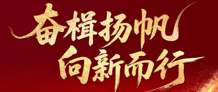 2121非凡·(中国游)体育官方网站