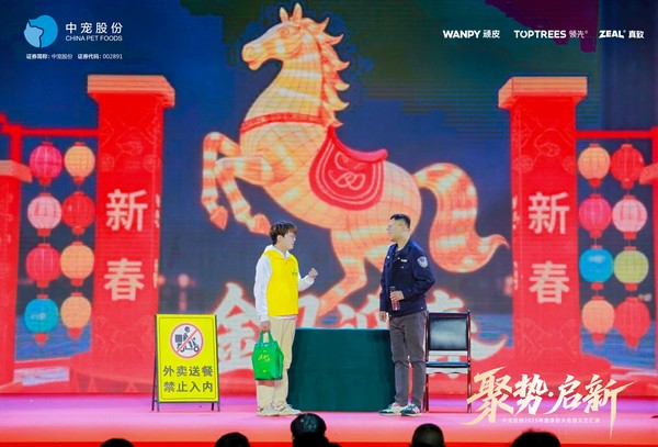 2121非凡·(中国游)体育官方网站